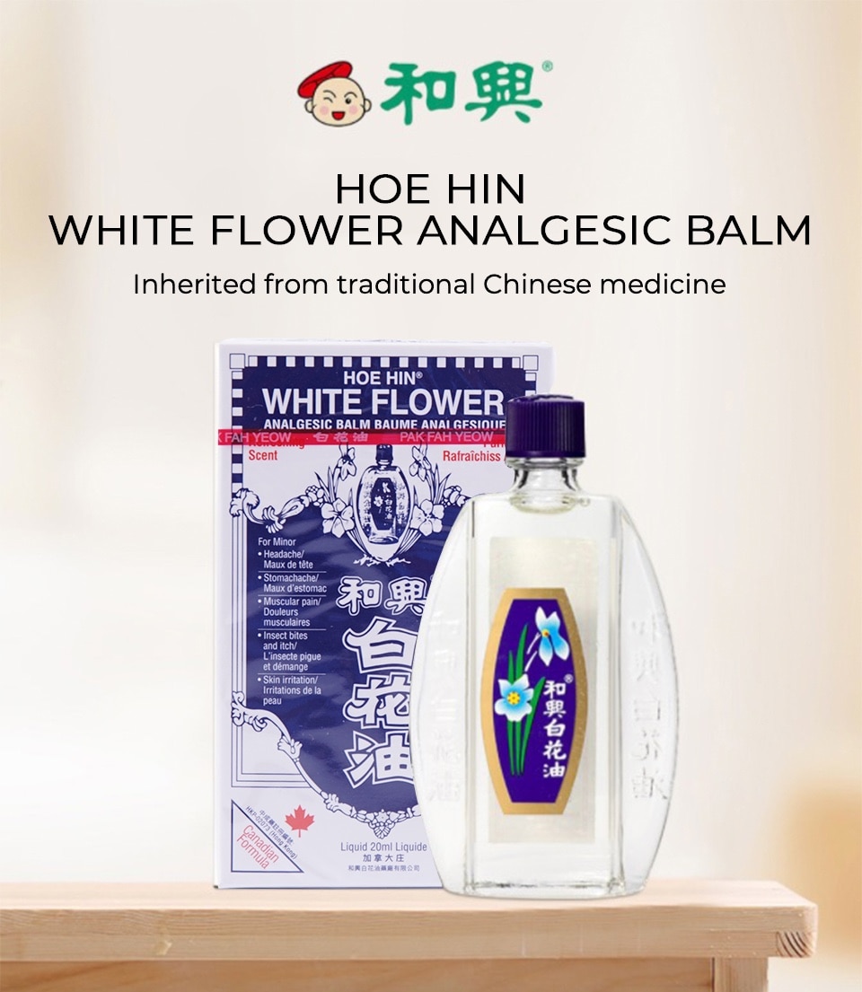 Benefits Of Chinese White Flower Oil Best Flower Site