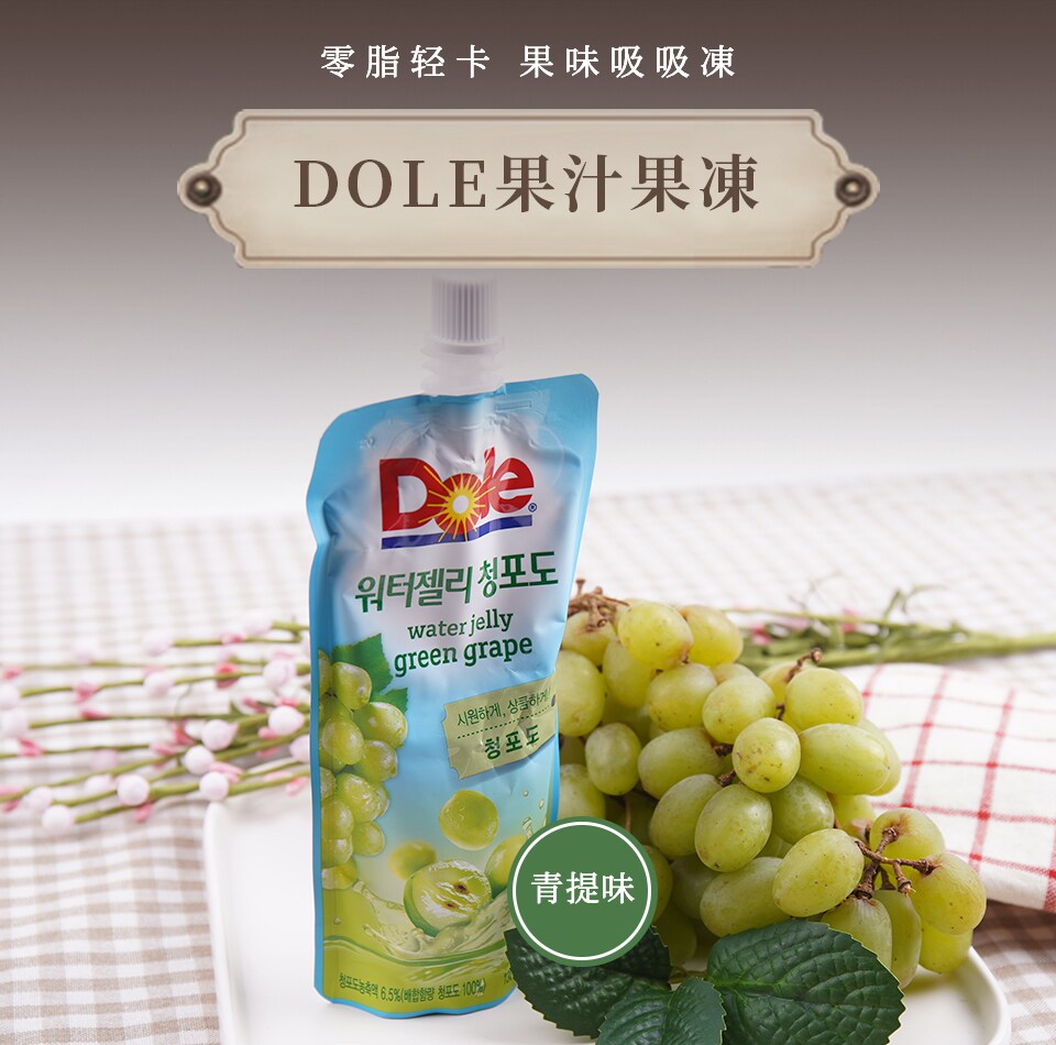 DOLE果汁果冻-青提｜ T&T Supermarché