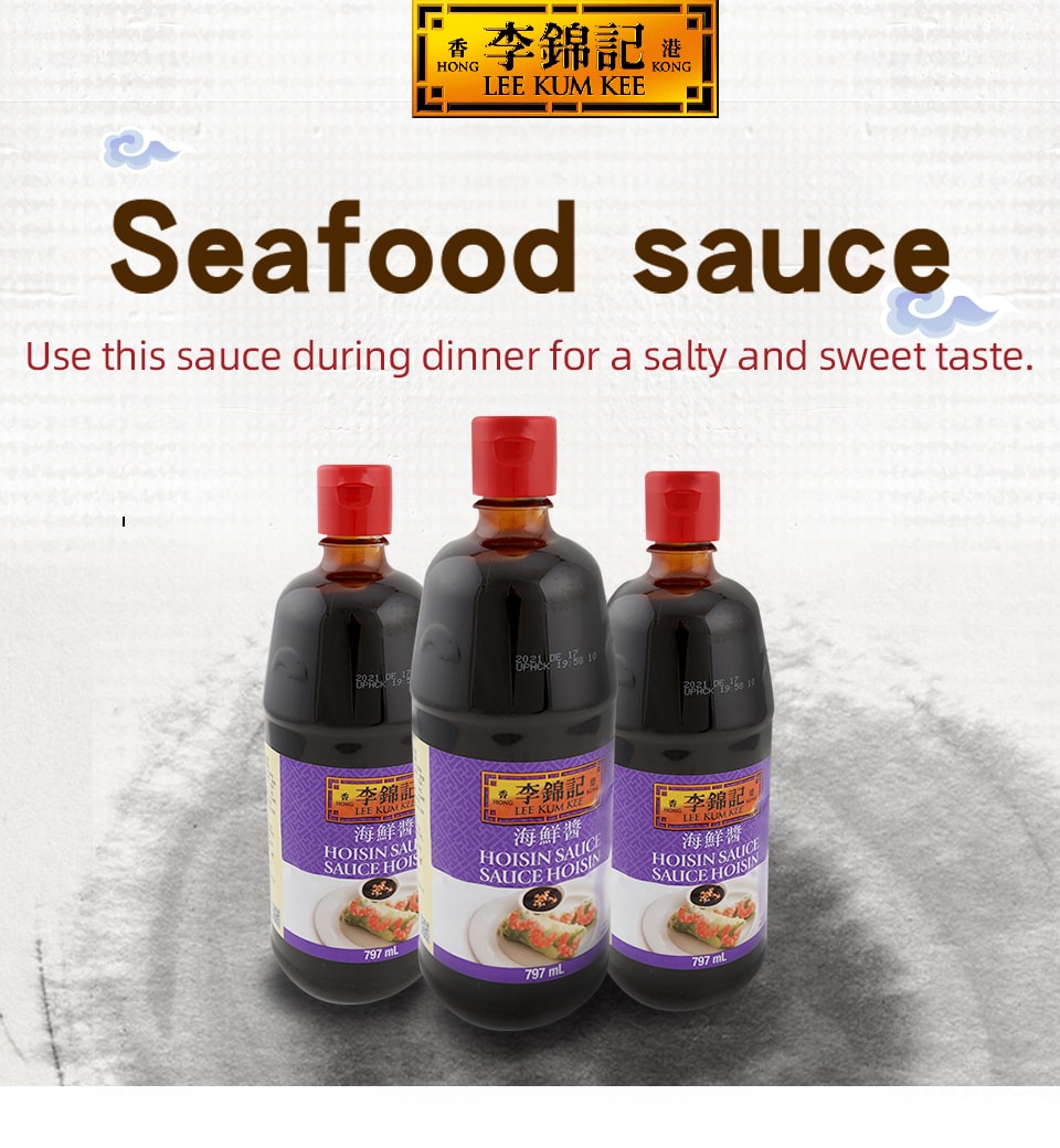 Lee Kum Kee Hoisin Sauce (445ml)