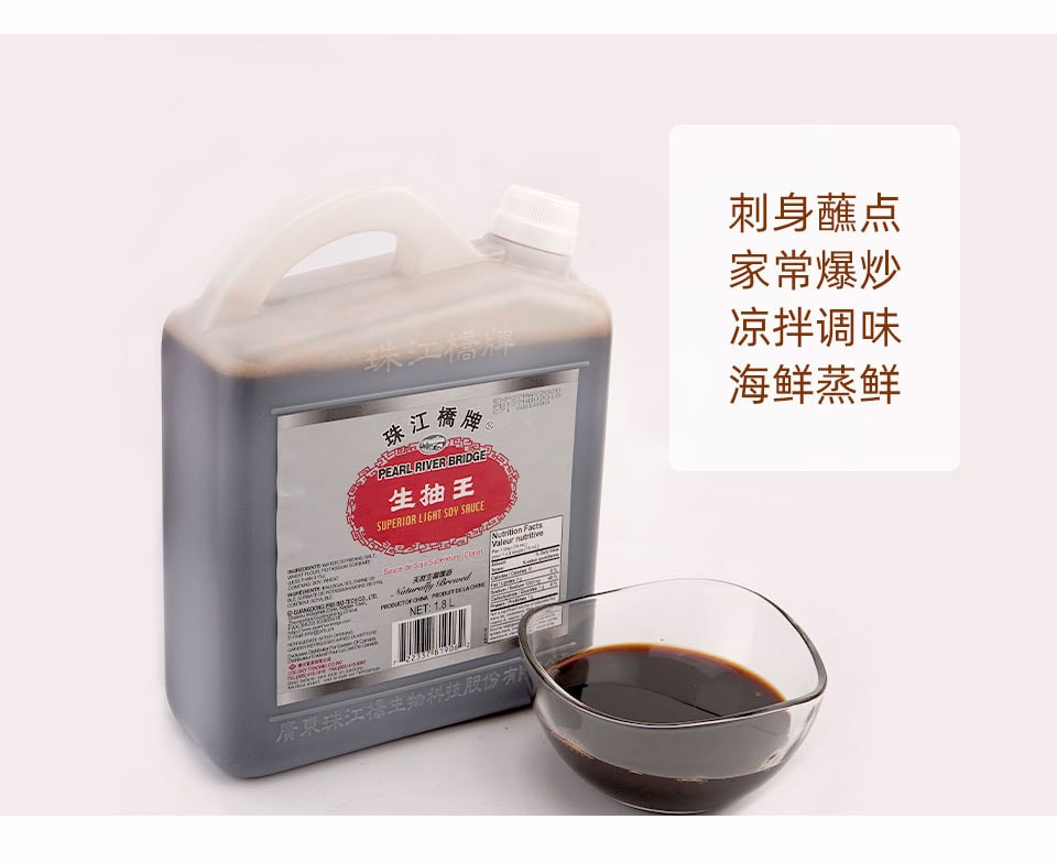 珠江桥生抽王(500ml) | T&T Supermarket