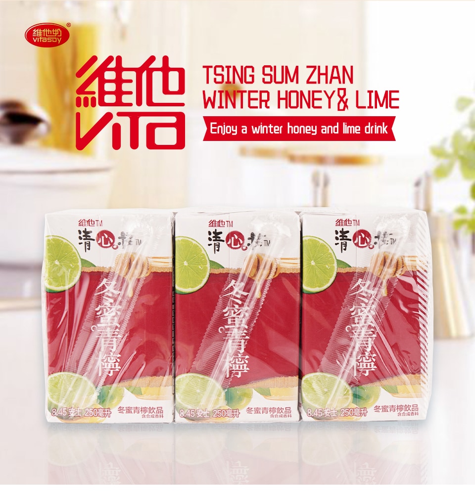 Vita Tsing Sum Zhan Winter Honey& Lime 250mlX6 ｜ 大統華超級市場