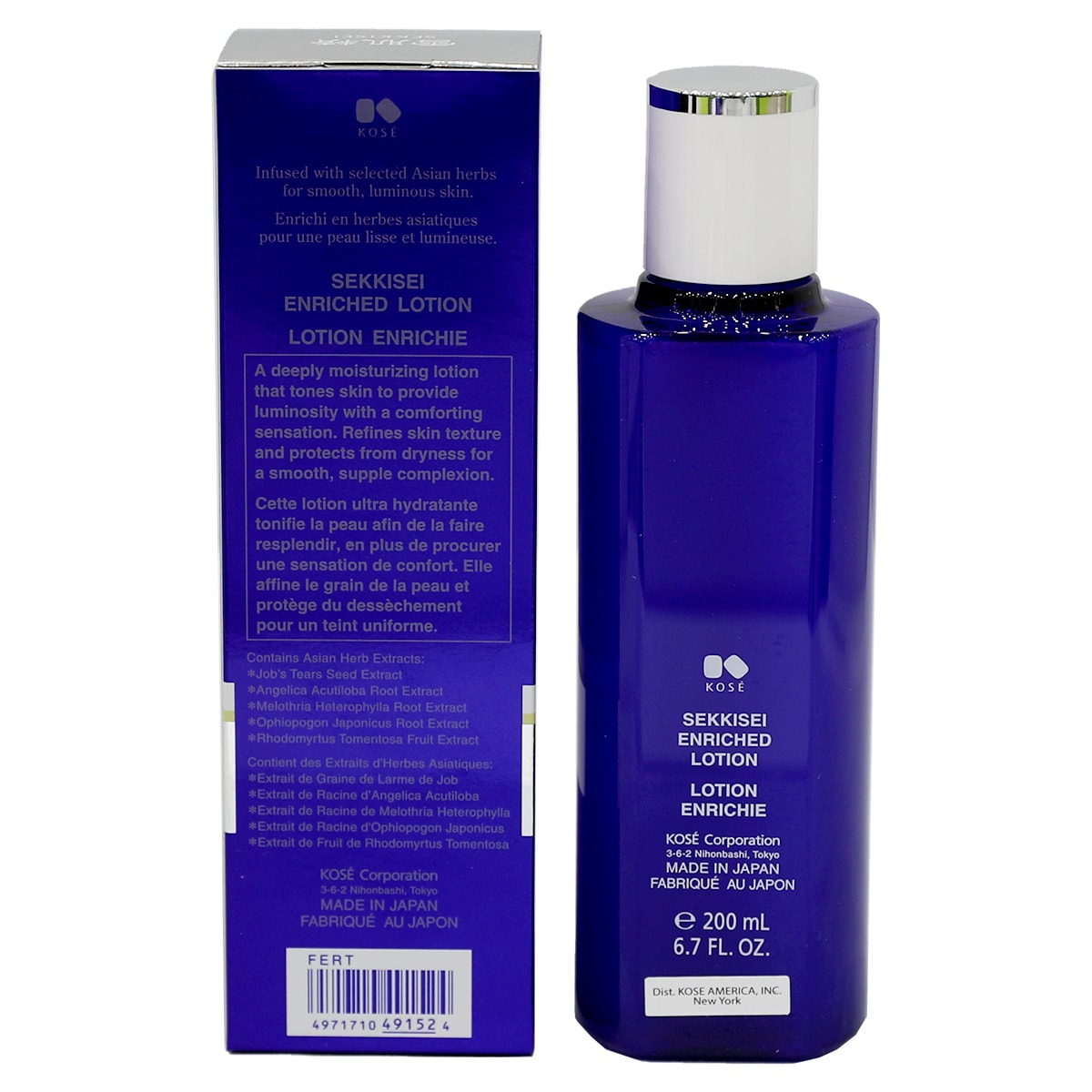 Sekkisei Enriched Lotion (200ml)