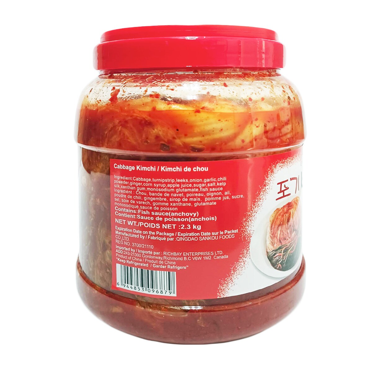 Sankou Whole Round Cabbage Kimchi (2.3kg)