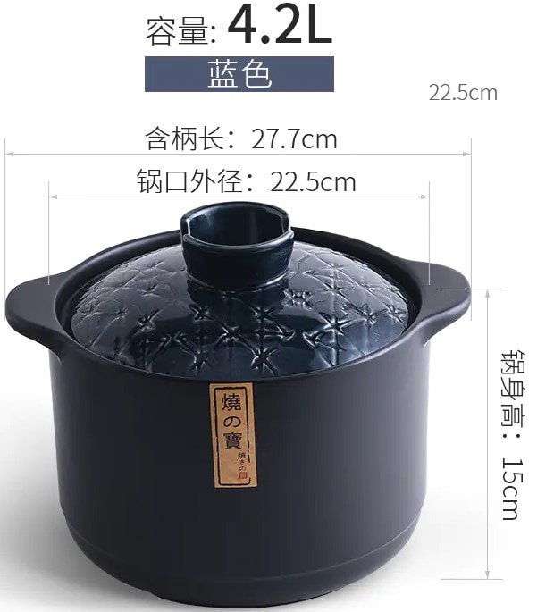 Taobaowang Japanese Earthen Pot ｜ 大統華超級市場