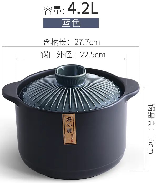 Taobaowang Japanese Earthen Pot ｜ 大統華超級市場