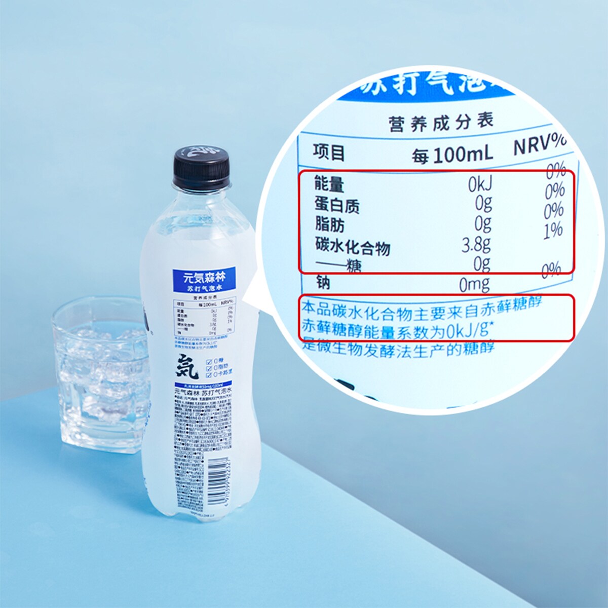 元气乳酸菌气泡水480ml | T&T Supermarket