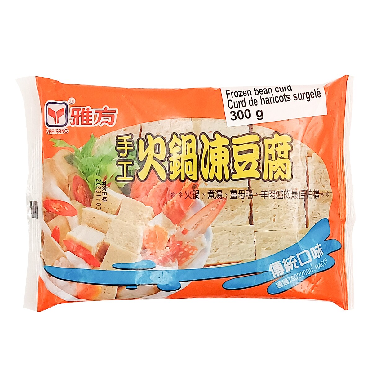 雅方手工凍豆腐(300g) ｜ T&T Supermarché