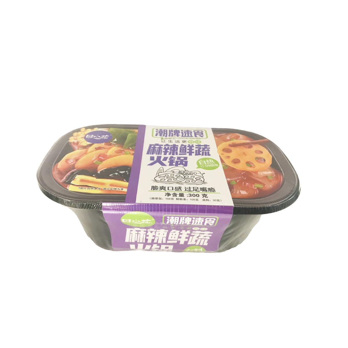 Instant hot pot t&t sale