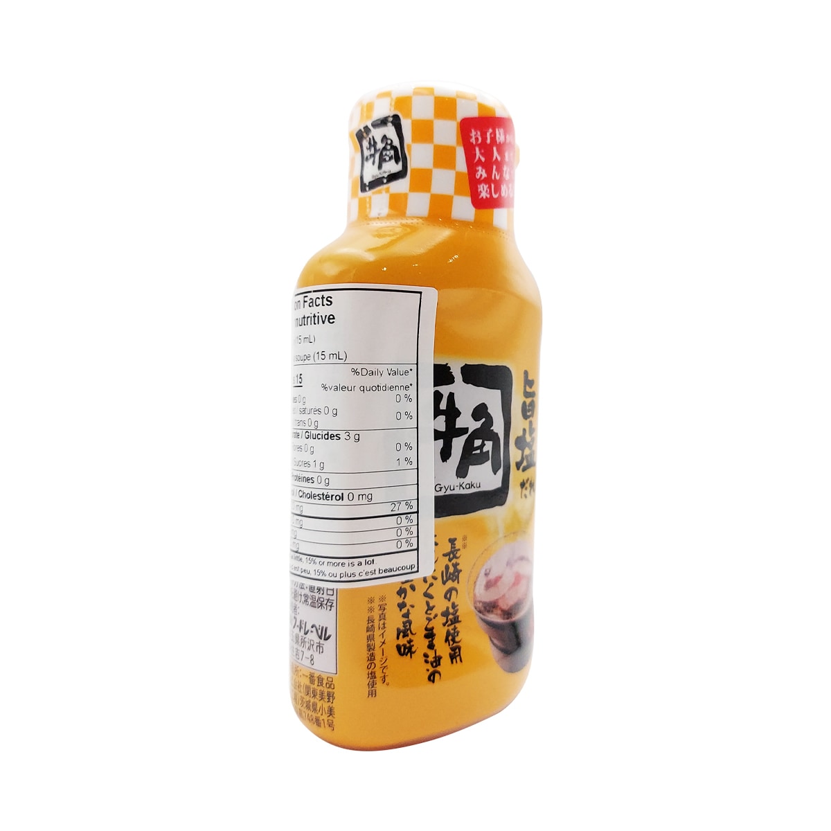 Gyu shop kaku sauce