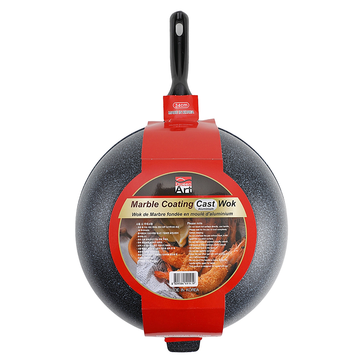 Qa Marble Coating Wok (34cm) | T&T Supermarket