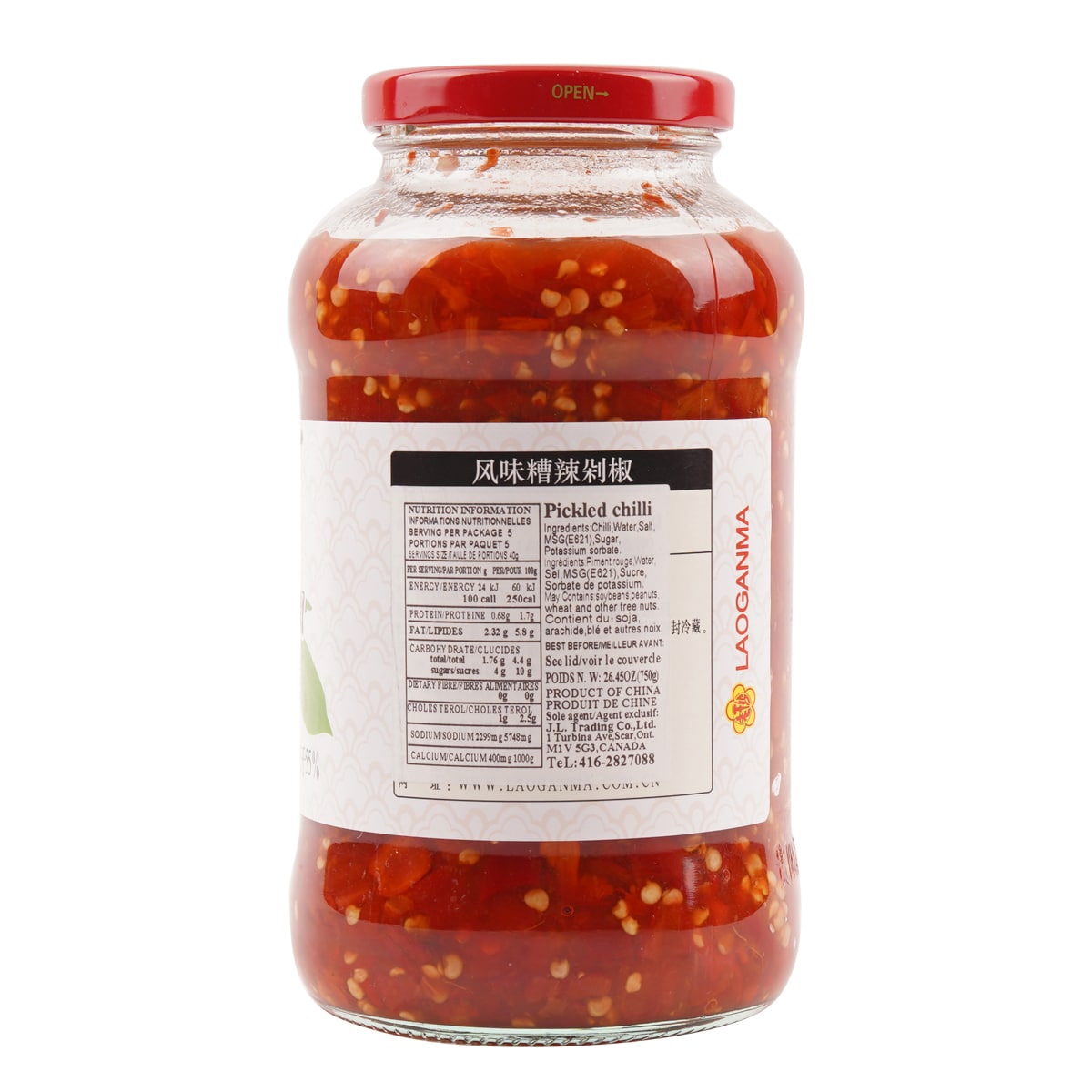 Laoganma Chili Paste Chili (750g) ｜ 大统华超级市场