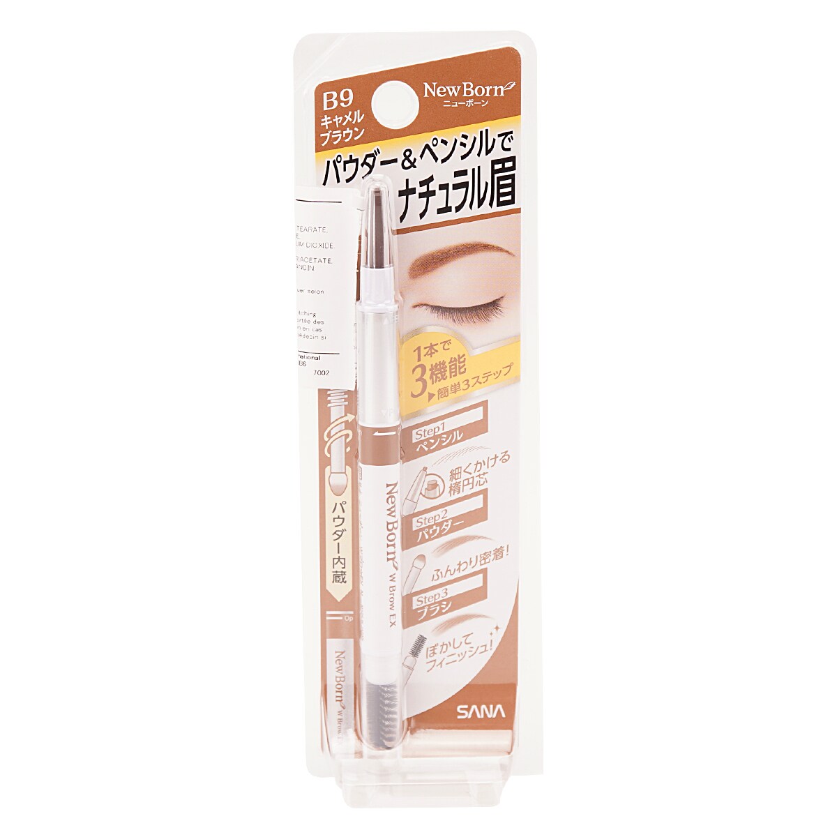 Crayon à sourcils 3 en 1 Sana Newborn #B9 Marron Camel ｜ 大统华 