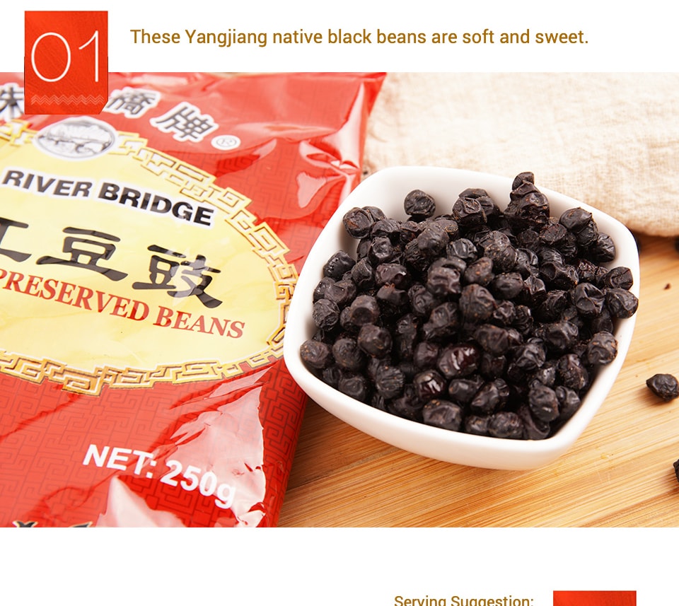 Preserved Black Beans 250g | T&T Supermarket