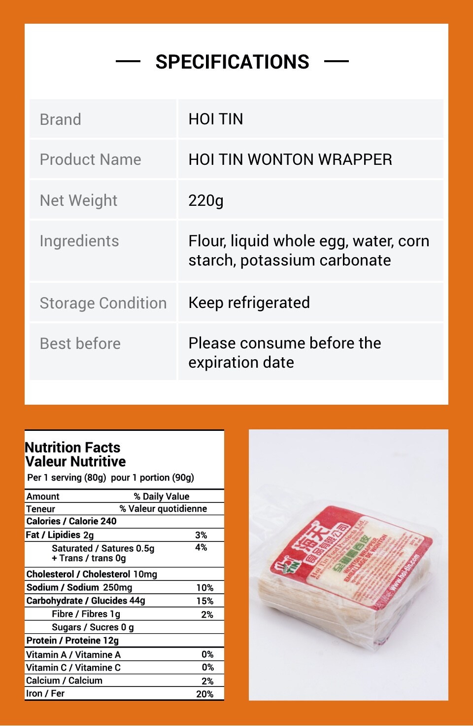 Wonton Wrapper 200G T T Supermarket